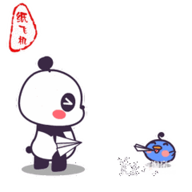 网兜 纸飞机,get一个大红包!