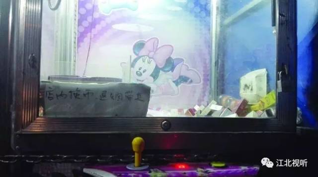 校园旁抓娃娃机 生意咋这么火爆啊?