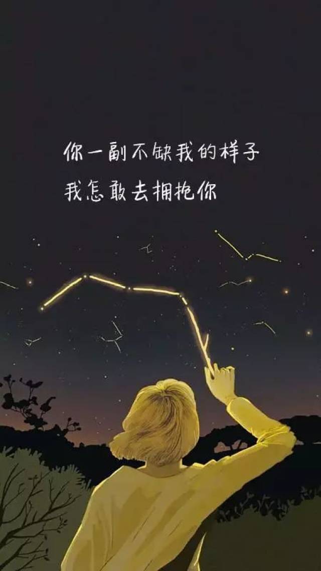 那些经典到让人窒息的句子