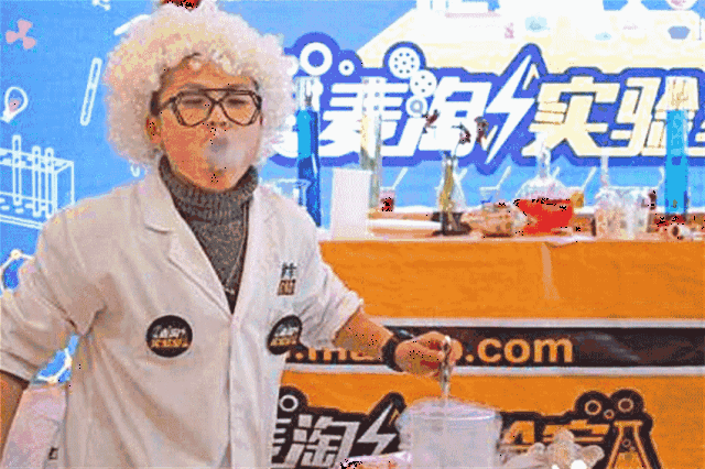 特技火焰掌，-196°C的棉花糖、“科学大爆炸”，神奇的麦淘实验室入驻慈溪啦，超多科学课程、冬\/夏令营等孩子们来探索!