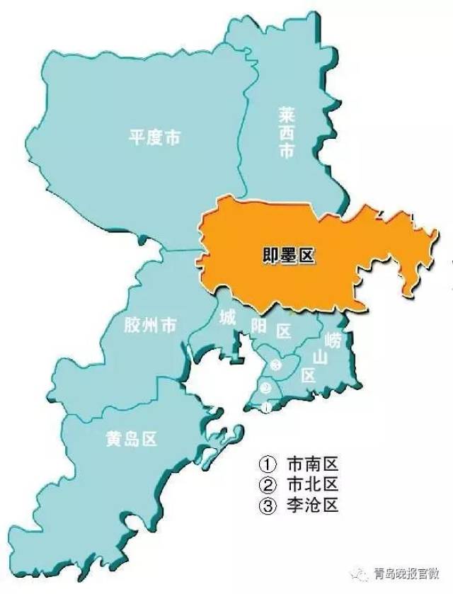 即墨市!撤市设区,"千年古县"站上新的起跑线图片