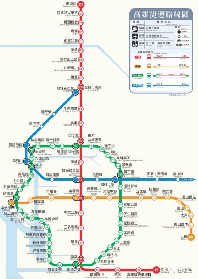 台北捷运运营线路图 高雄捷运运营线路图 部分在建地铁线路规划图