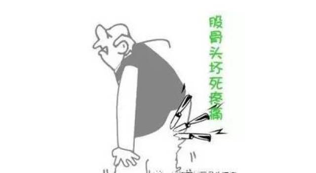 气温下降,如何应对股骨头坏死病情加重?