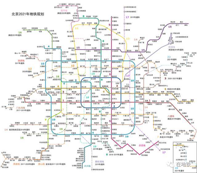 北京地铁2021年规划图 上海地铁运营线路图 兴建中/规划中的路线图