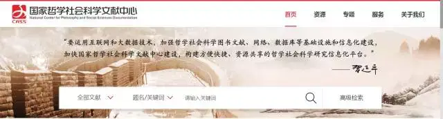 离开校园网没法下载知网文献？5种办法助你免费下载