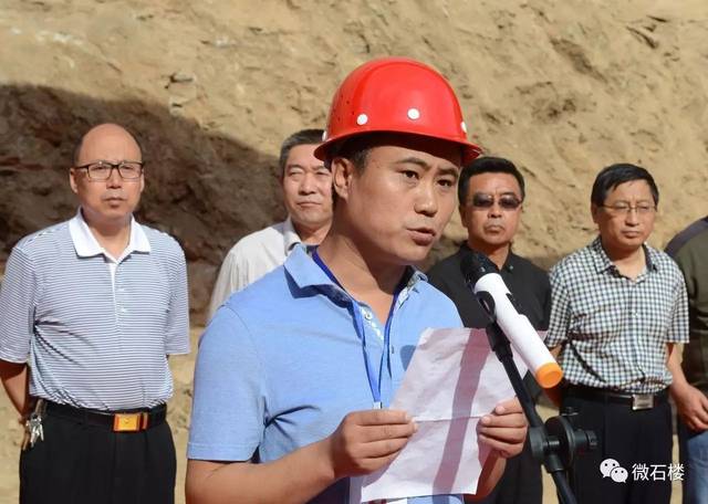 【微石楼】我县黄河第一湾郝家山至马家畔旅游公路建设项目举行开工
