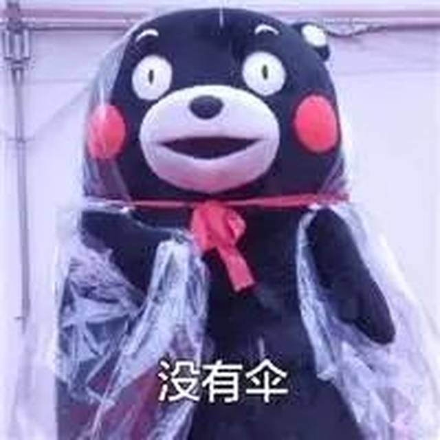 大连人的国庆长假可能要“泡汤”了！不是阴天就是雨，还有几个坏消息告诉你
