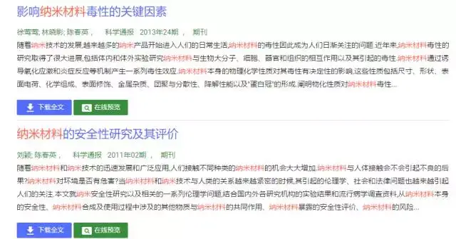 离开校园网没法下载知网文献？5种办法助你免费下载