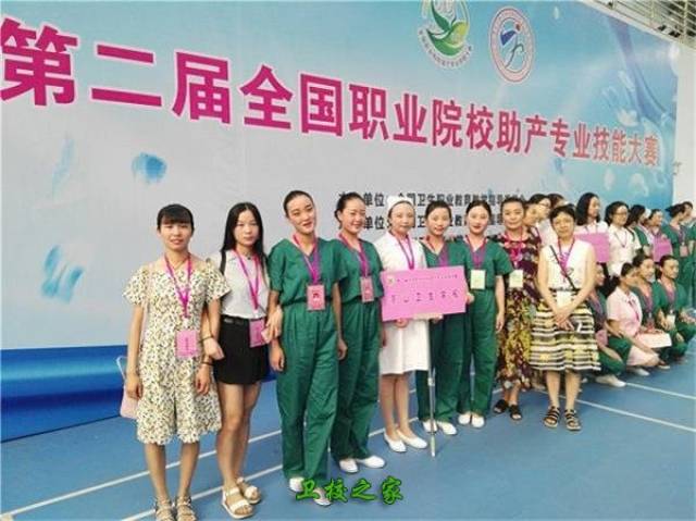 凉山卫校2018年招生简章