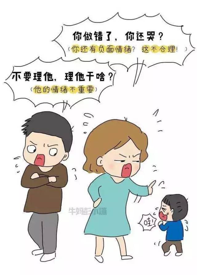 孩子"无理取闹"还脾气暴躁,管还是不管?