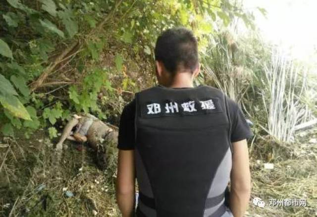 找到了!邓州南二环溺水女子遗体成功打捞