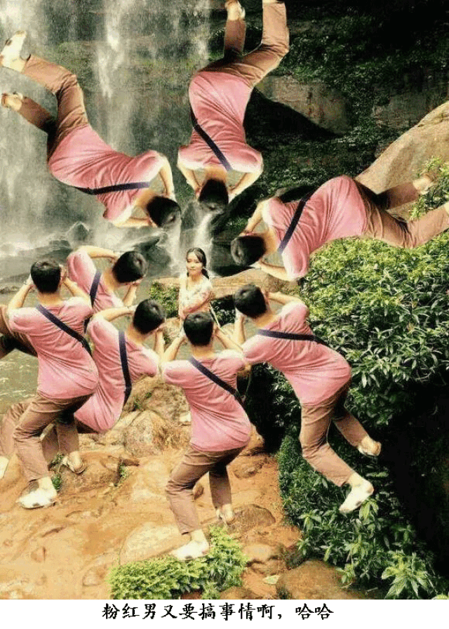 搞笑大神p图:求大神把旁边的小女孩p掉,这下满意了吧