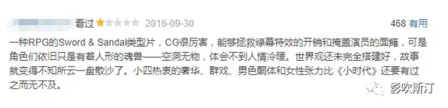 同是CG技术,《猩球崛起》为何甩了《爵迹》N条街?