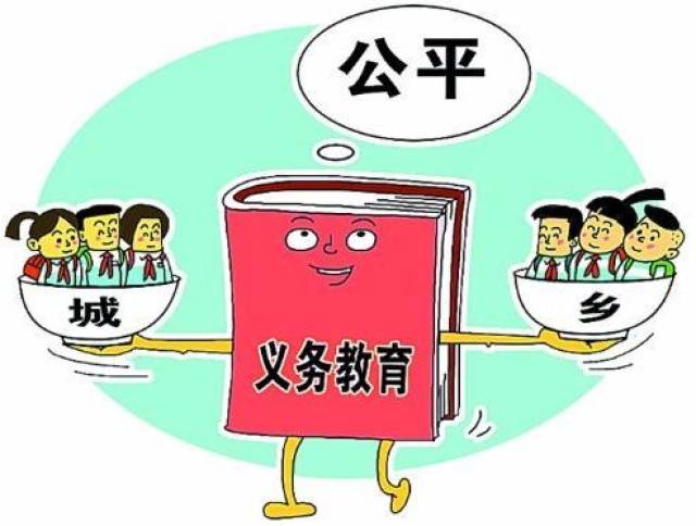 【关注教育均衡发展】九都:加大硬件设施投入,改善教育办学条件