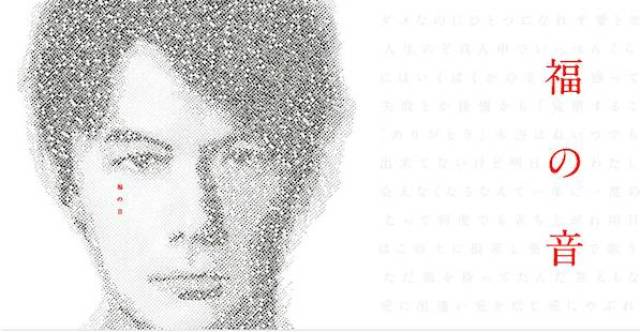 樱花歌曲 | 值得一听的20首日文歌,无限循环,拯