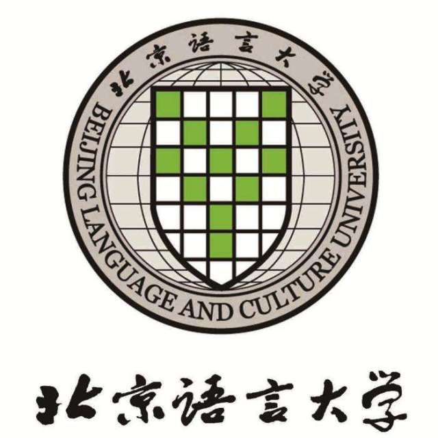 2018北京语言大学翻译硕士复试分数线,真题答案,复试录取