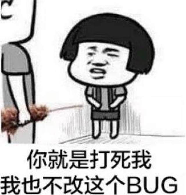 史上最全程序员斗图常用表情包 | 你没有哪个?