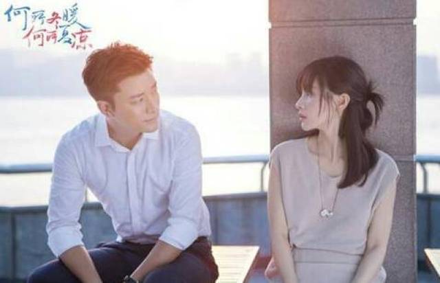 贾乃亮王子文的《何所暖冬,何以夏凉》为何评分这么低