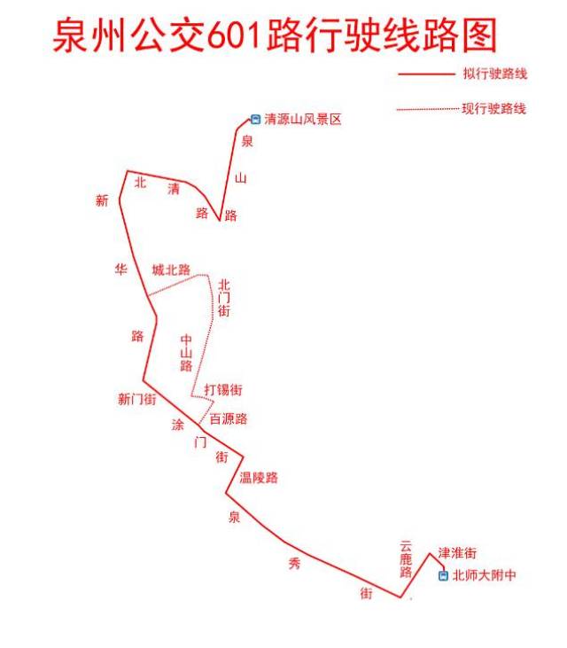 9月26日起官桥前往泉州公交车k202,k205改道了,不再途径这些地方!