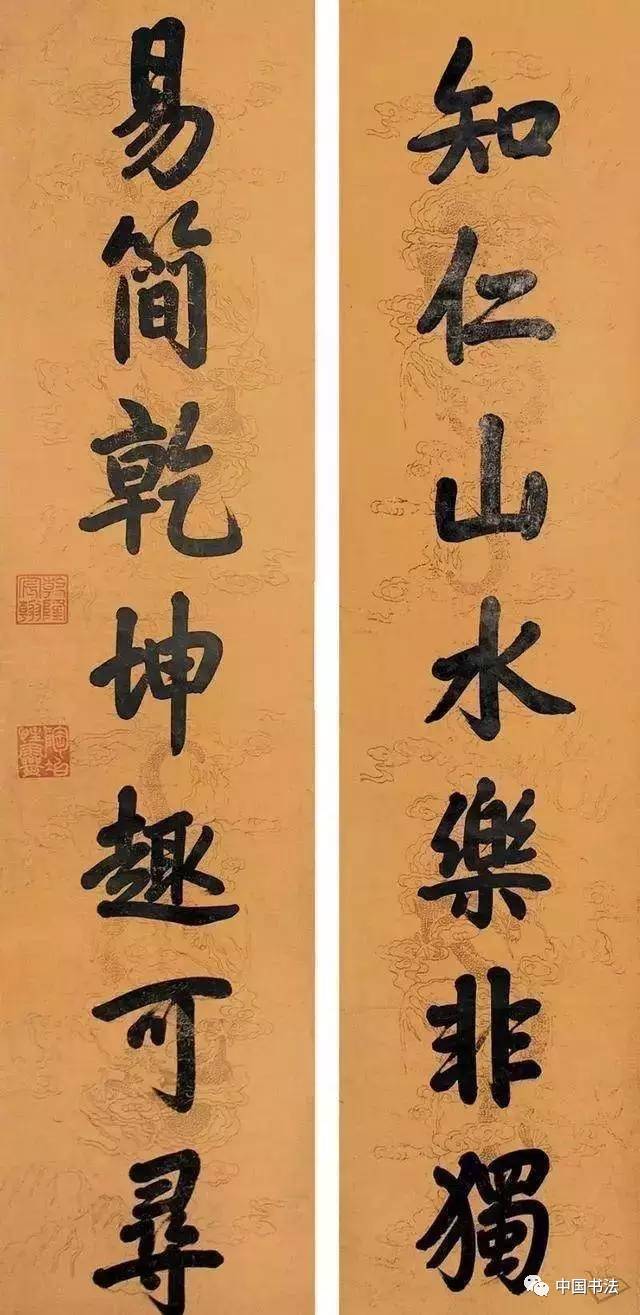 想当皇帝,先练好书法!