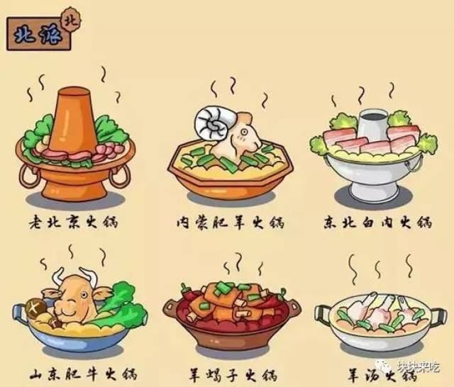 数都数不清的火锅店,南京人为啥这么喜欢吃火锅?