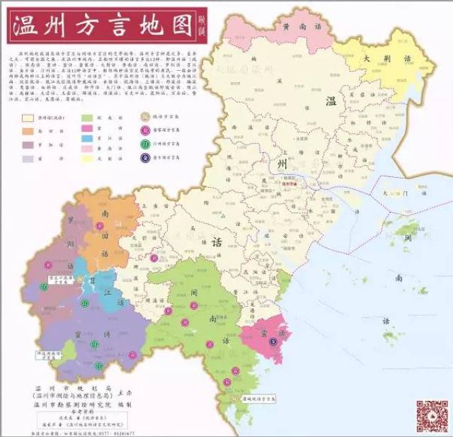 温州话比日语还难懂?其实,温州互相听不懂的方言也有很多种哦!