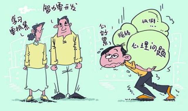 父母如何与叛逆期孩子相处