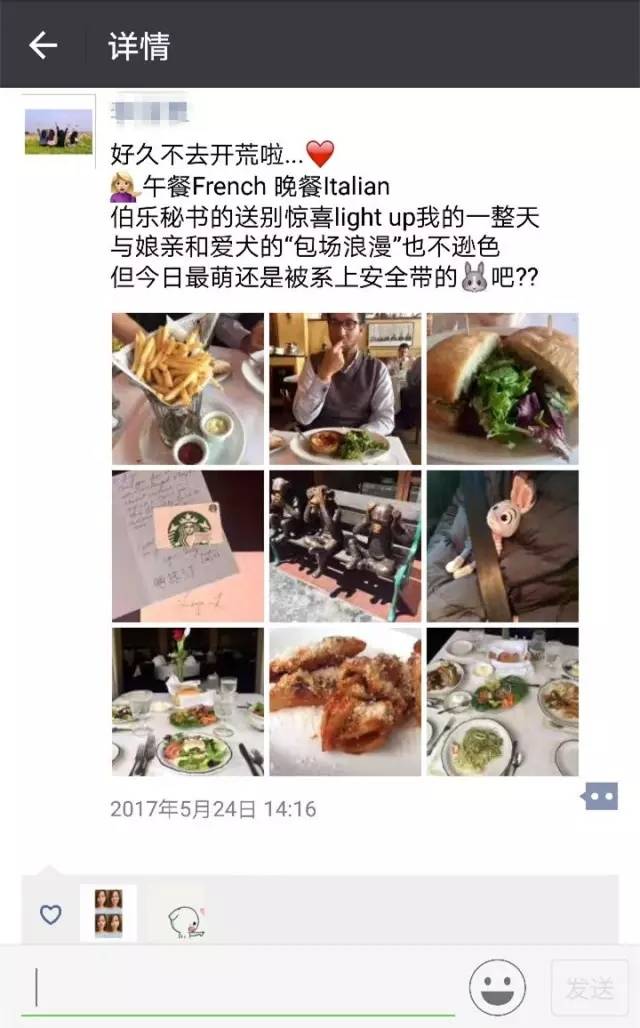 你看到的朋友圈都是假朋友圈 | 留学生的双面人生