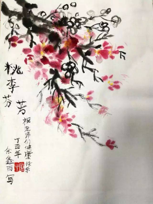 诗情画意 话师情——绘画篇(小学组)