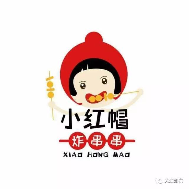 如东好吃到爆的炸串店!吃一口带你穿越回小时候!