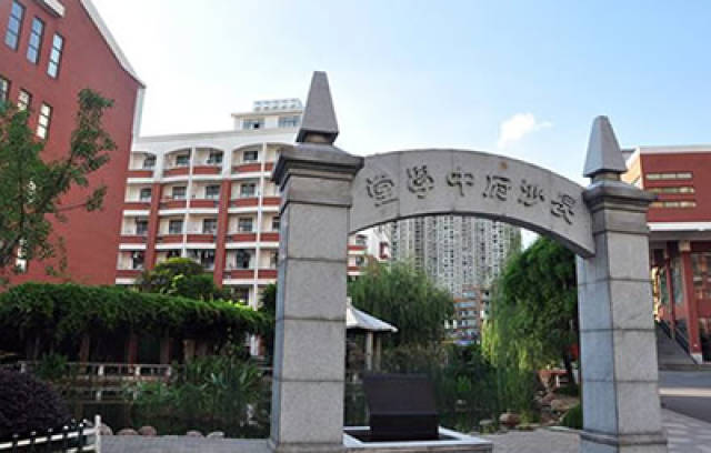 中国前十中学排行榜:卓越教育的标杆