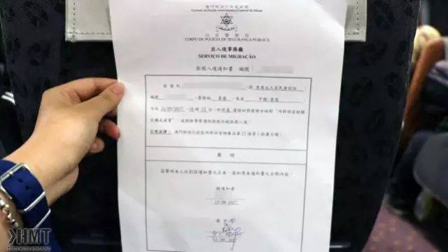 香港记者入境澳门被拒 因国籍一栏填香港而非