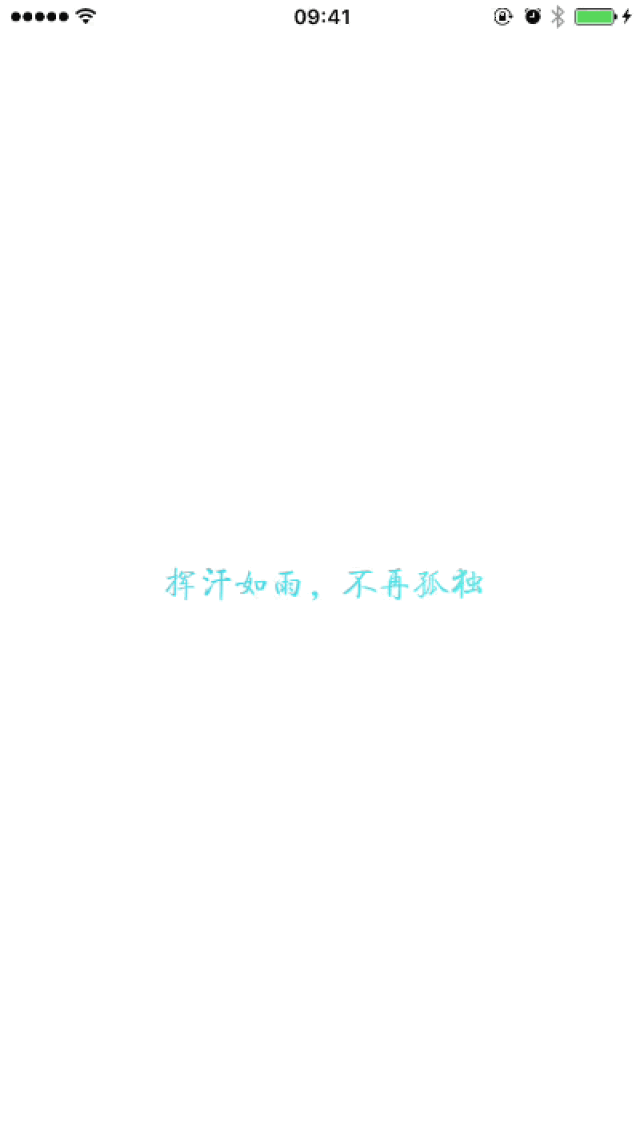 使用方法 集成环境: 移动端同学集成lottie框架, ui/ue同学集成ae的