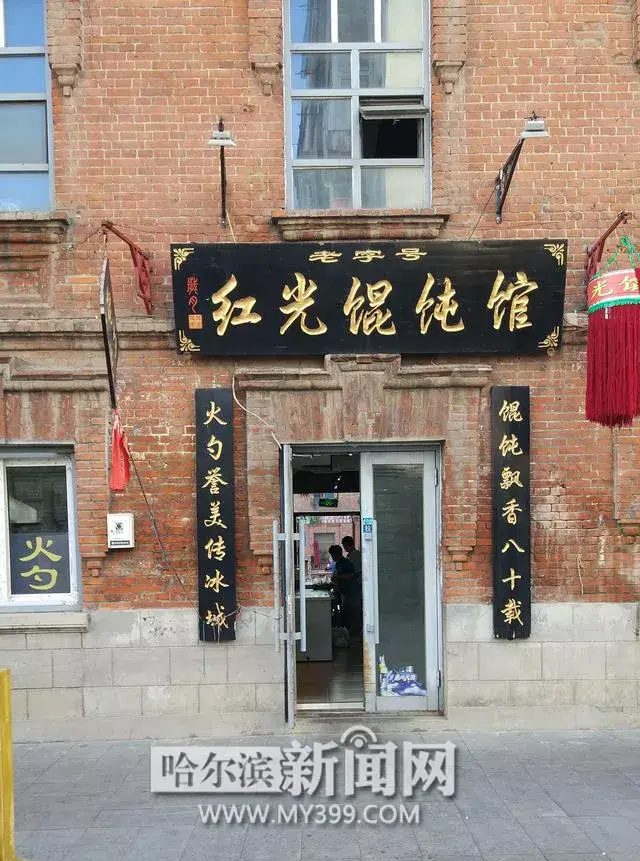 老道外这条街上几十家名小吃扎堆儿|你吃过几家?