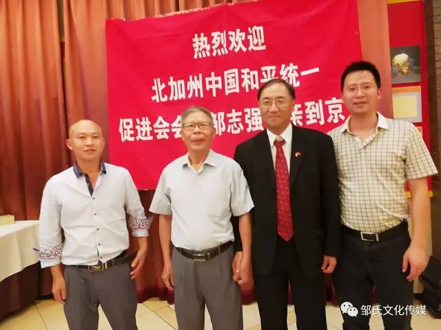 家,北京邹氏宗亲会副会长邹贵生将书法作品赠送云南邹德民宗亲(左,并