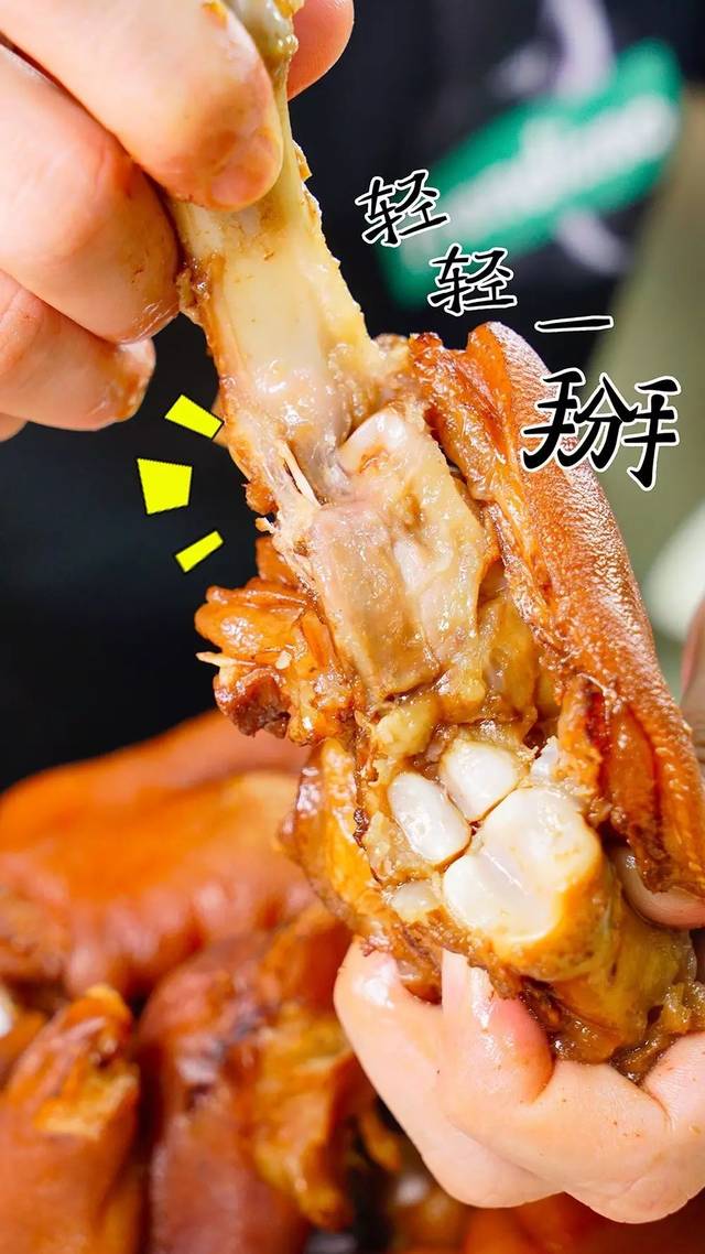 三两口也就啃完了一只超大的猪蹄!