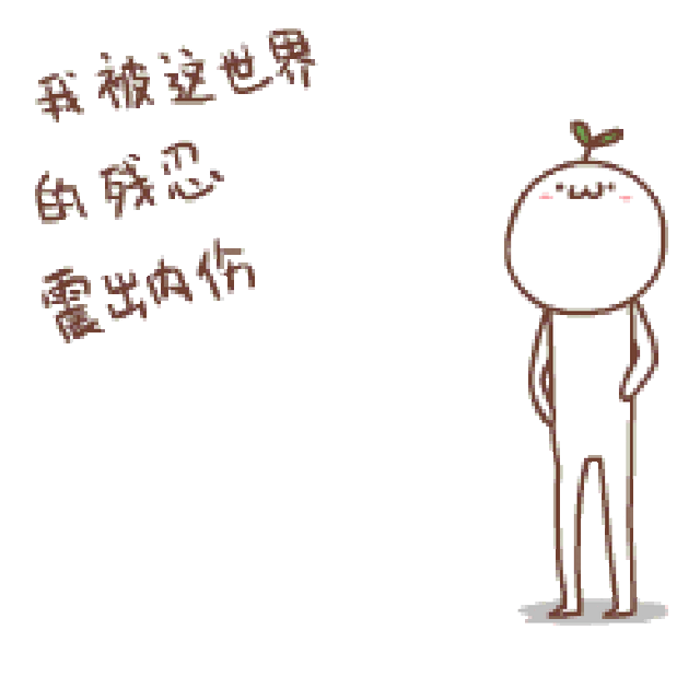 被一道数学题难住了 关键是 她!也!被!难!住!了! 试题在此 这是什么?