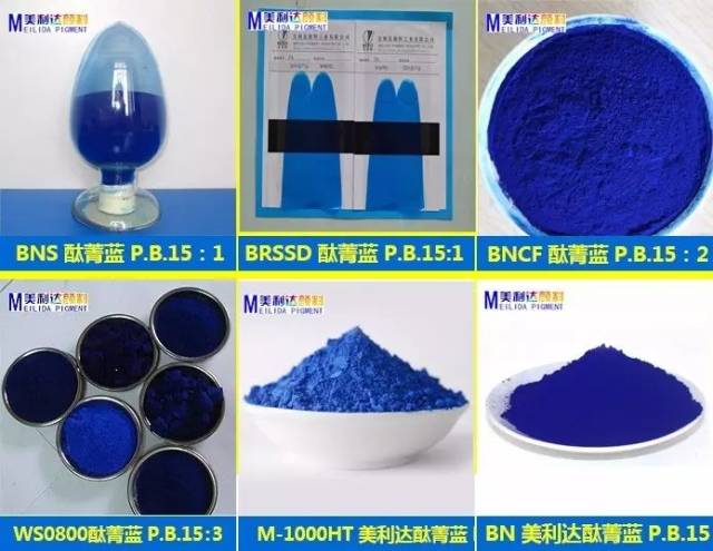 酞菁颜料国内著名供应商——美利达颜料工业有限公司