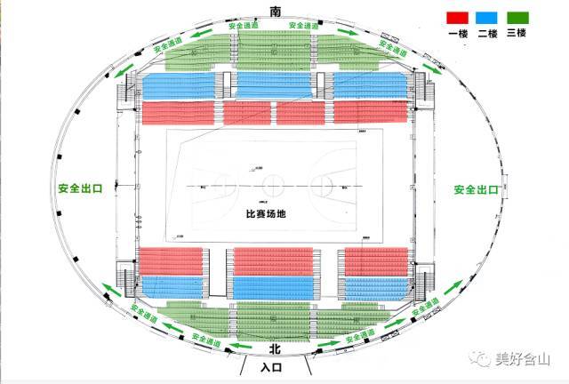 县体育馆座位分布图