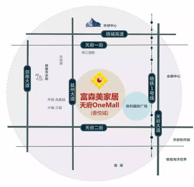 【香港家协】聚焦成都:富森美天府二街新项目启动招商