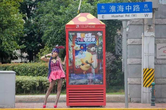 邀你去到一个美萌成真的电话亭,你最想实现什么心愿?