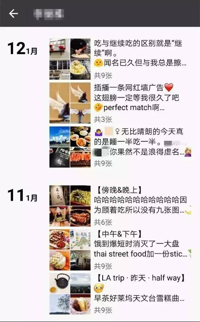 你看到的朋友圈都是假朋友圈 | 留学生的双面人生