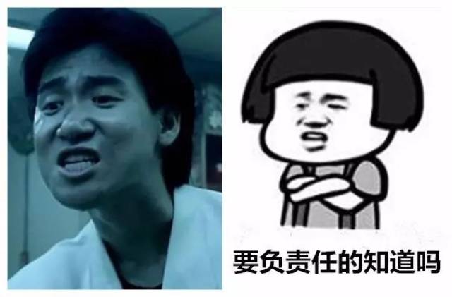 意不意外?