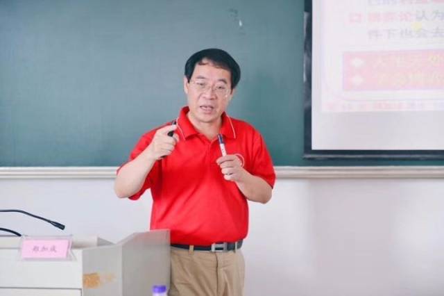 乐创堂丨郑加成:博弈论与领导决策