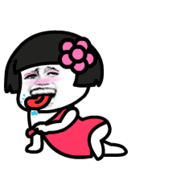 今日动图:来呀来呀_手机搜狐网