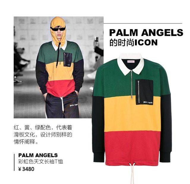 palm angels|致敬滑板精神,玩酷街头美学