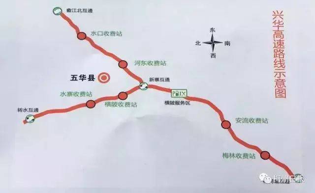 【交通】兴华高速9月28日正式通车,中山人以后去梅州更方便了