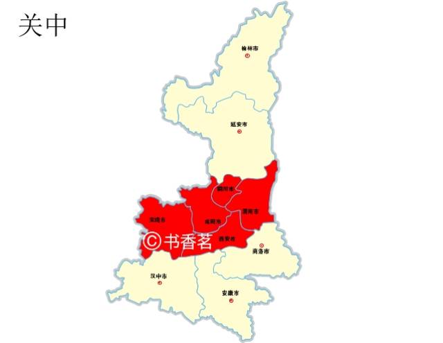 为什么陕北,关中,汉中差异那么大,还能划分到一起为陕西.图片