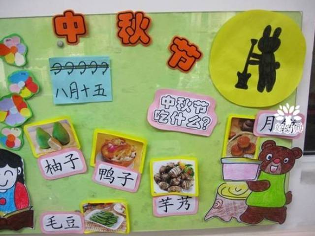 国庆中秋环创 | 一大波节日主题墙来袭,接住!