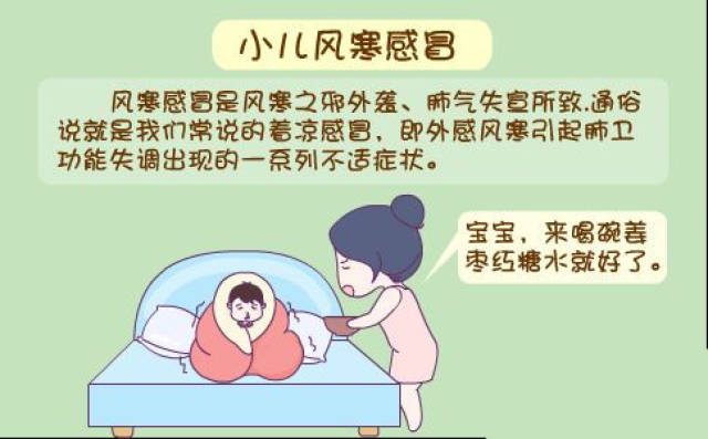 小儿推拿招聘_2000元 招聘小儿推拿师,学员若干(3)